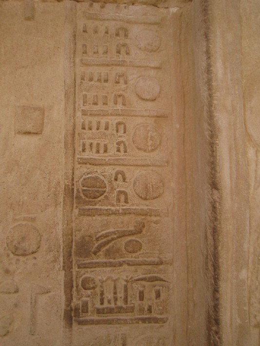 An ancient Egyptian calendar