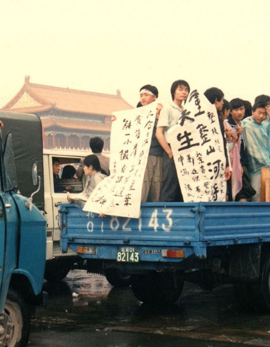 Protesters in Tiananmen Square, 1989