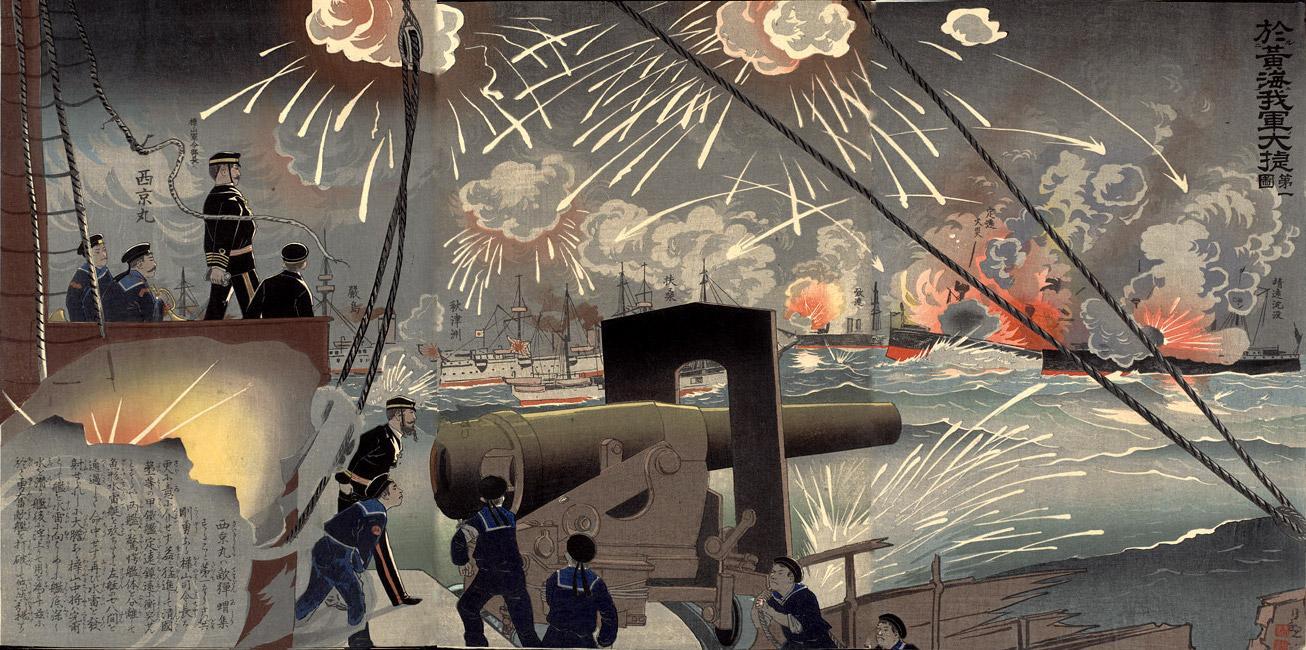Battle of the Yalu River, fought during the Jiawu War