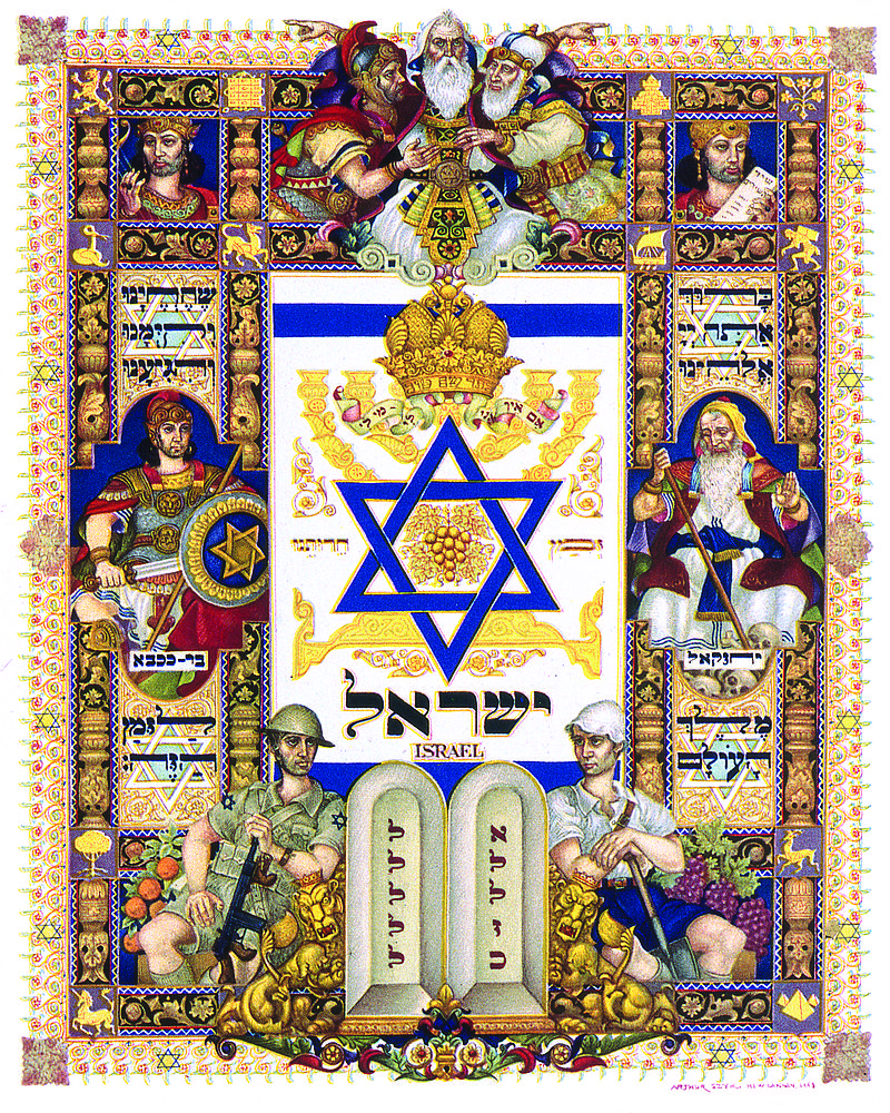 Title page from a book of Jewish history