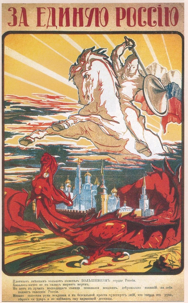 A White Army propaganda poster