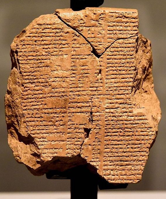 Tablet from the Library of Ashurbanipal