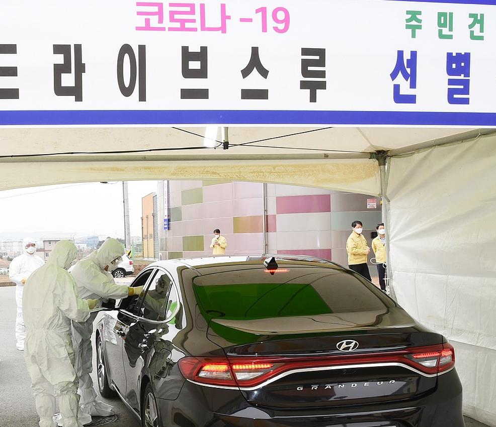 Drive-through test centre in S. Korea for a suspected case