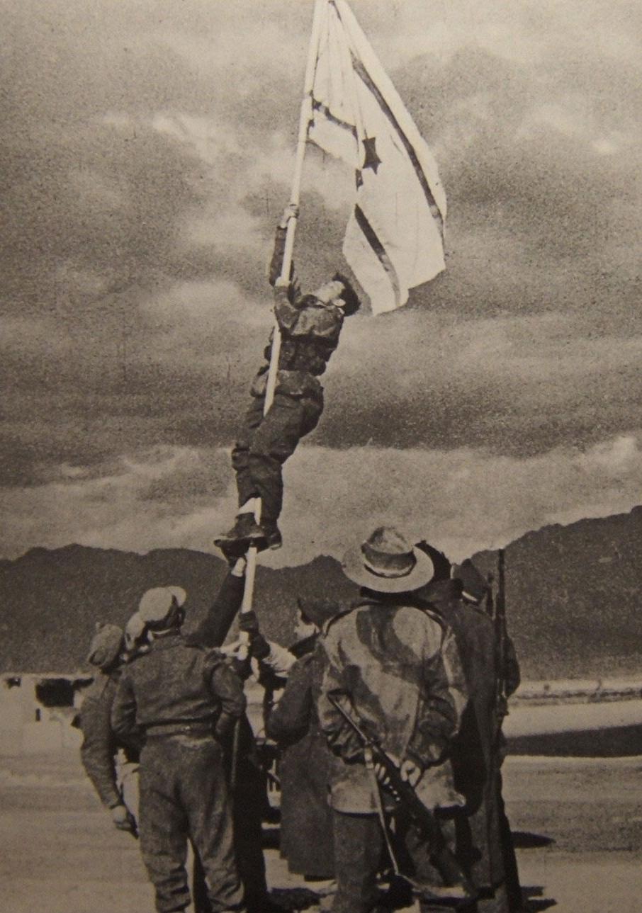 Raising the Israeli flag at the end of the 1948 Arab-Israeli War