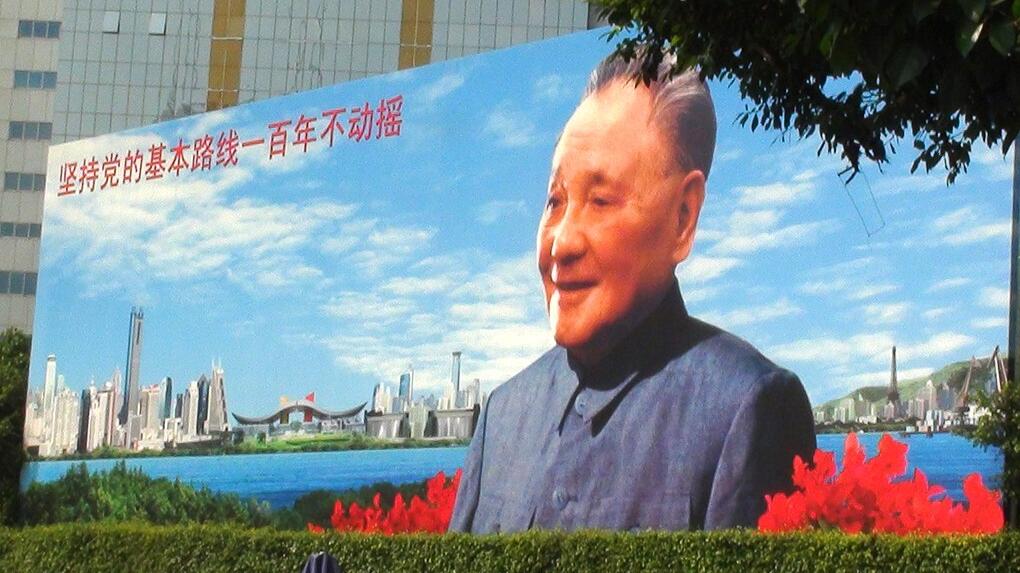 Poster featuring Deng Xiaoping in Shenzhen