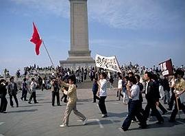 Students protest in Tiananmen Square, 2nd June 1989