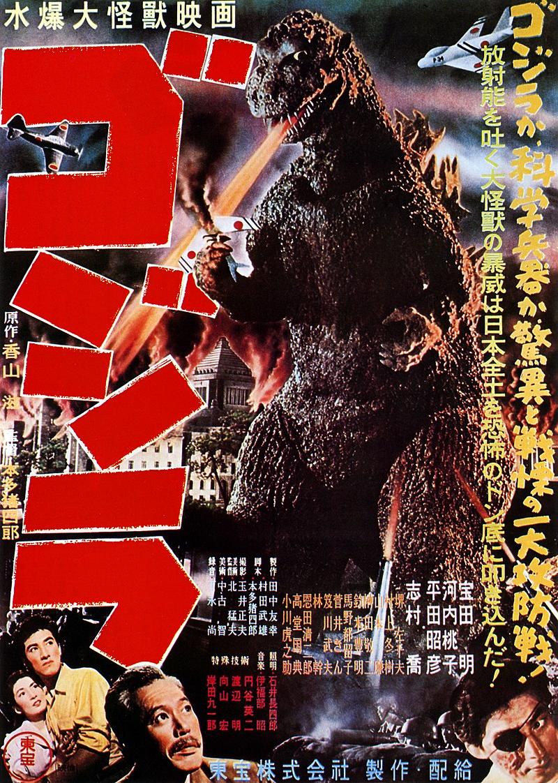 Poster for 1954 Japanese film Godzilla
