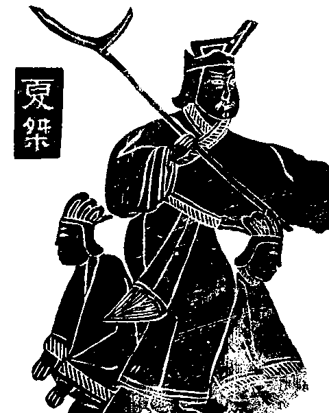 Jie of Xia