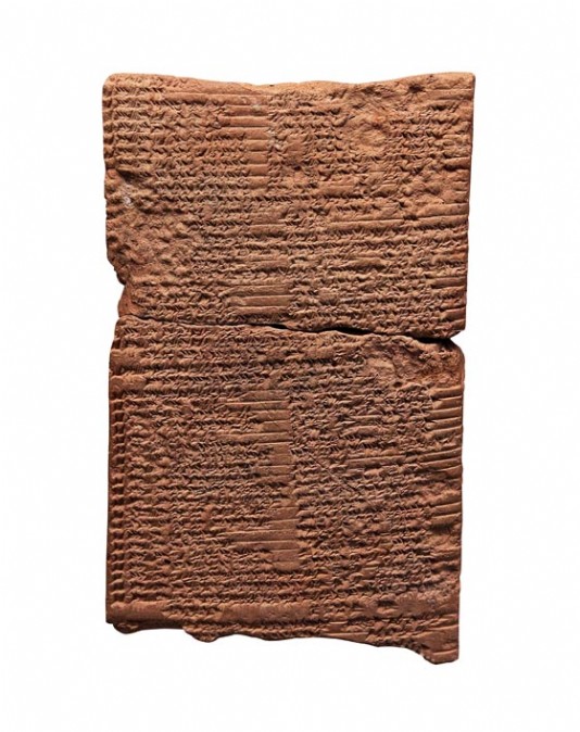 A clay tablet from Ashurbanipal's library 